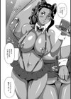 酒痴×朱恥×羞恥！！【単話】試し読み6ページ