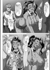 酒痴×朱恥×羞恥！！【単話】試し読み8ページ