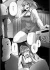 八百屋女の苗床事情【単話】試し読み5ページ