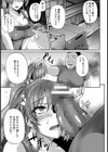八百屋女の苗床事情【単話】試し読み7ページ