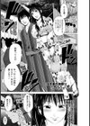 浴衣妻白濁祭り【単話】試し読み5ページ