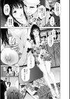 浴衣妻白濁祭り【単話】試し読み7ページ
