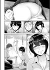 雨宿りのミカ【単話】試し読み2ページ
