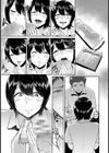 雨宿りのミカ【単話】試し読み3ページ