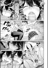 雨宿りのミカ【単話】試し読み5ページ