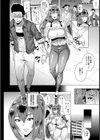 年上の貴女【単話】試し読み2ページ