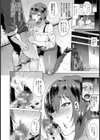 年上の貴女【単話】試し読み6ページ
