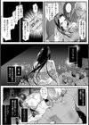 返り咲きの代償【単話】試し読み4ページ