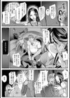 返り咲きの代償【単話】試し読み5ページ