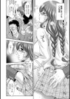 山吹さんの受難【単話】試し読み4ページ