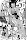 放課後ピチピチ大開脚【単話】試し読み3ページ