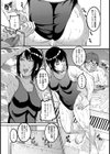 放課後ピチピチ大開脚【単話】試し読み5ページ