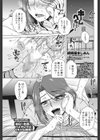ホームヘルパー試し読み1ページ