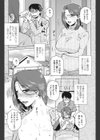 ホームヘルパー試し読み4ページ