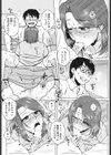 ホームヘルパー試し読み6ページ