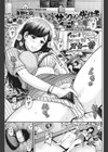 サークルの先住者試し読み1ページ