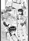 勃こしちゃうぞ試し読み1ページ