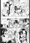 絵師様カーニバル試し読み3ページ