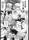 絵師様カーニバル試し読み8ページ