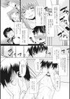トイレの花緒さん試し読み3ページ