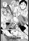 母ふたり試し読み2ページ