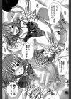 母ふたり試し読み4ページ