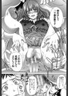 母ふたり試し読み7ページ