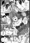 母ふたり試し読み8ページ