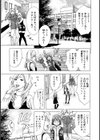 柔肌ムスメの性欲カレンダー試し読み5ページ