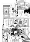 柔肌ムスメの性欲カレンダー試し読み8ページ