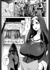 おピンクヘルス 性母の福淫試し読み6ページ