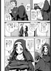 おピンクヘルス 性母の福淫試し読み7ページ