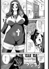 おピンクヘルス 性母の福淫試し読み8ページ