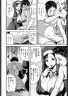 おピンクヘルス 性母の福淫試し読み9ページ