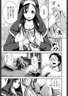 おピンクヘルス 性母の福淫試し読み10ページ