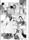 KILLER QUEEN試し読み2ページ