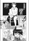 KILLER QUEEN試し読み4ページ