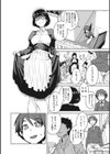KILLER QUEEN試し読み5ページ