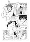 KILLER QUEEN試し読み6ページ