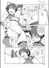 KILLER QUEEN試し読み7ページ
