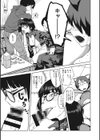 KILLER QUEEN試し読み8ページ