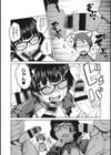 KILLER QUEEN試し読み9ページ