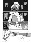 KILLER QUEEN試し読み10ページ