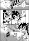 トリリアントミックス試し読み2ページ