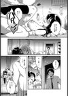 トリリアントミックス試し読み3ページ