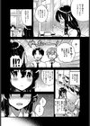 トリリアントミックス試し読み6ページ