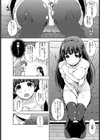 鶴野さんはとにかく恩を返したい。試し読み4ページ