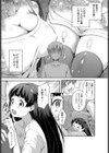 鶴野さんはとにかく恩を返したい。試し読み5ページ