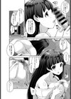 鶴野さんはとにかく恩を返したい。試し読み6ページ