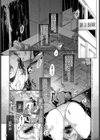 結城さんと僕試し読み1ページ